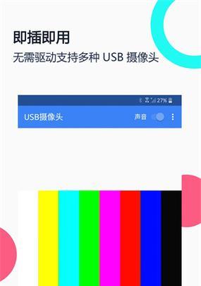 如何根据摄像头品牌下载手机app？