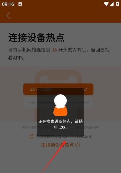 如何根据摄像头品牌下载手机app？