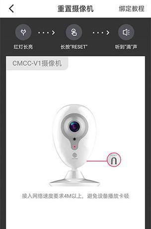 如何根据摄像头品牌下载手机app？