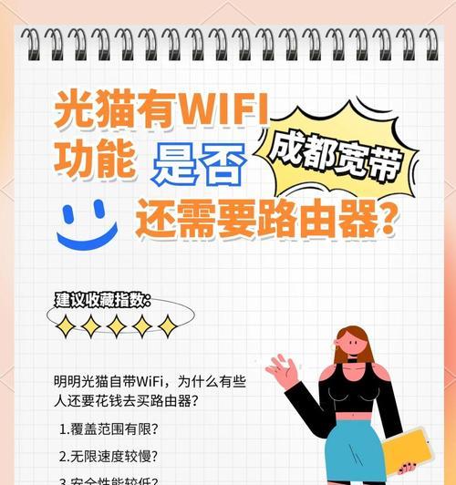 户外电源供电光猫会有什么影响？安全吗？