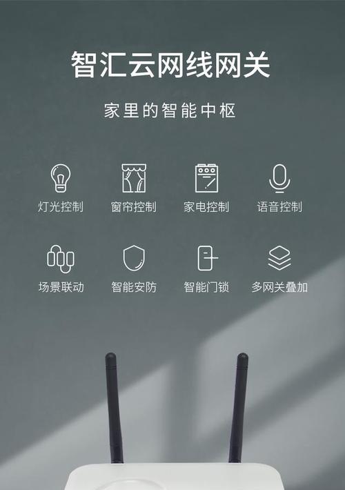 关闭网关后信号显示原因是什么？