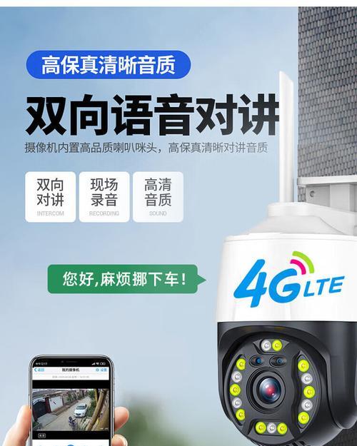 手机中置摄像头如何调整？改变设置后会影响拍摄效果吗？