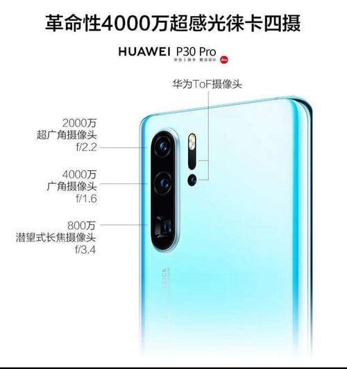 手机中置摄像头如何调整？改变设置后会影响拍摄效果吗？