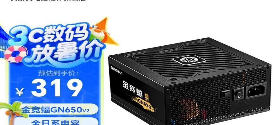 铜竞蝠电源的性能如何？使用铜竞蝠电源的注意事项有哪些？