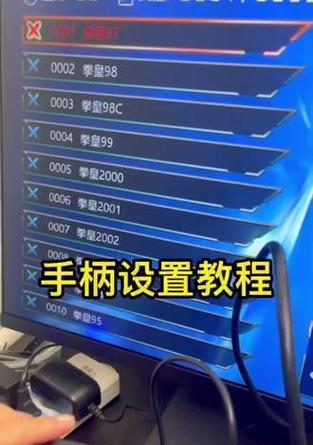 转换器连接手柄的正确步骤？教程在哪里可以找到？
