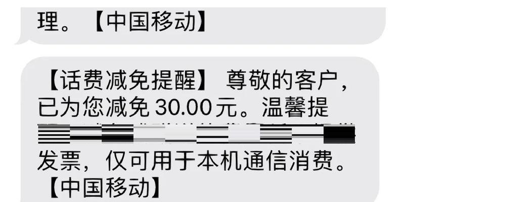 电视机扣费半年怎么追回？追回流程是怎样的？