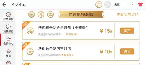 电视机扣费半年怎么追回？追回流程是怎样的？