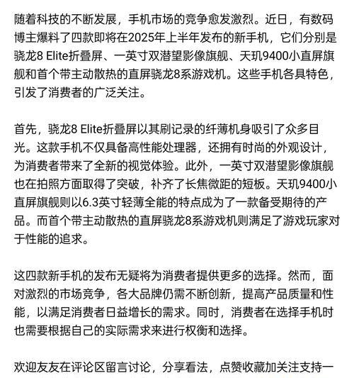 爱普兰智能手表的性能特点有哪些？