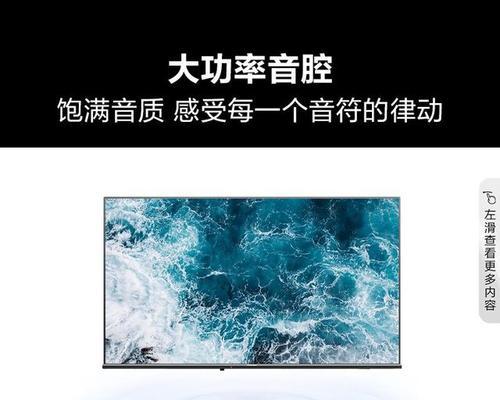 电视机塑料保护壳的作用是什么？如何正确使用？