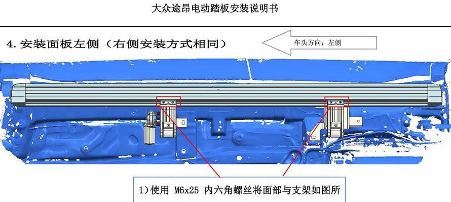 电瓶车安装偏支架的步骤是什么？需要注意什么？