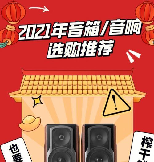航艺汽车音响效果如何？性价比高吗？