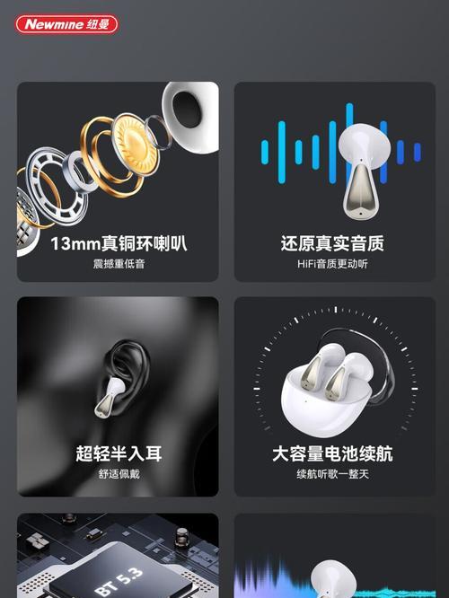 纽曼蓝牙耳机外壳拆卸步骤是什么？
