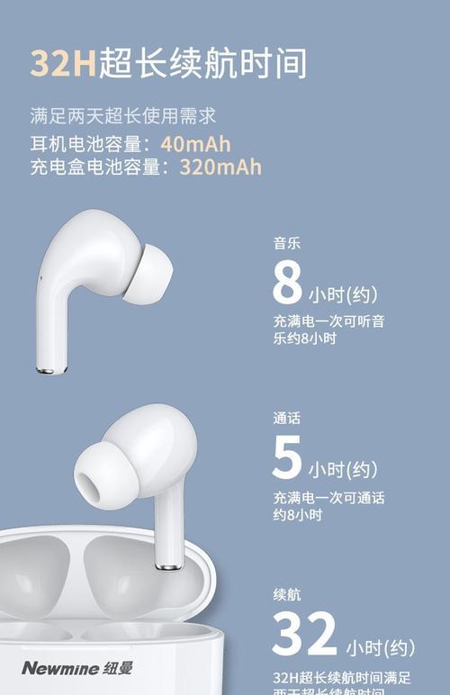 纽曼蓝牙耳机外壳拆卸步骤是什么？