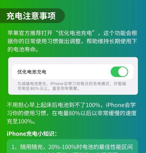 苹果手机在强光下亮度调节方法？亮度调节对电池有何影响？