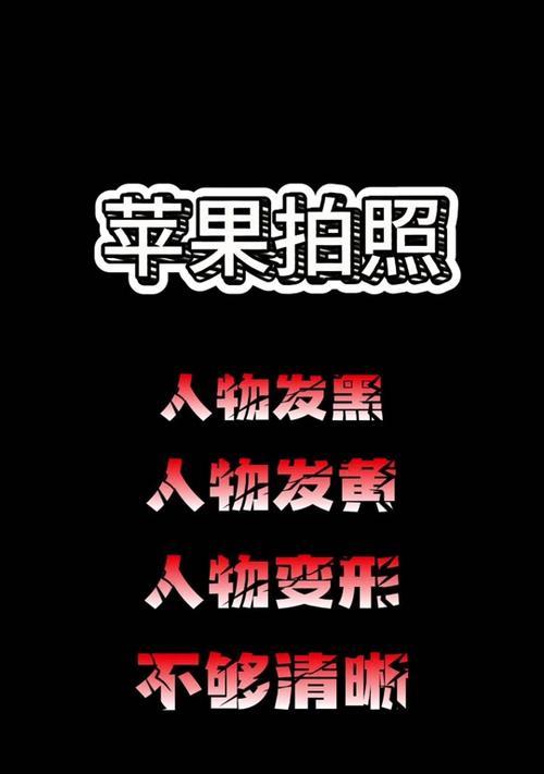 苹果手机在强光下亮度调节方法？亮度调节对电池有何影响？