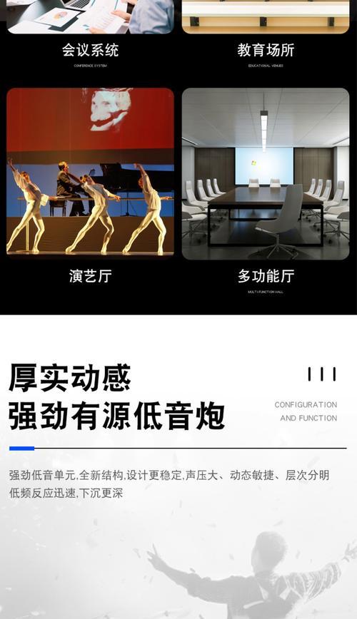 安装低音炮时高音差如何解决？