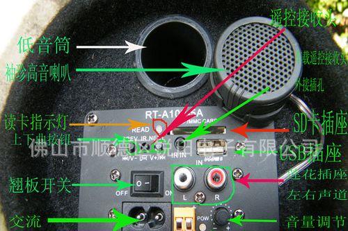 安装低音炮时高音差如何解决？