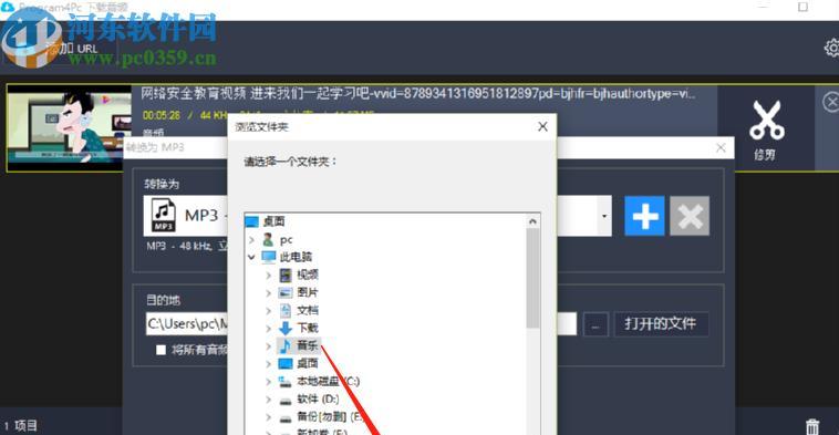 DG拷贝移动硬盘文件方法？操作步骤是什么？