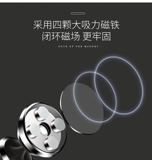 华为手机磁片支架安装方法是什么？
