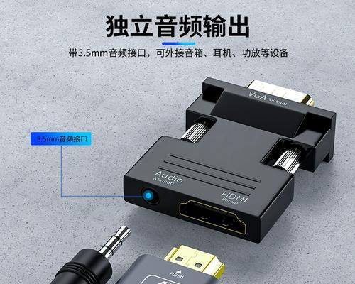 摄像头转换器网络连接方法是什么？连接过程中应注意什么？