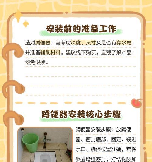 陶瓷蹲便器转换器使用方法是什么？
