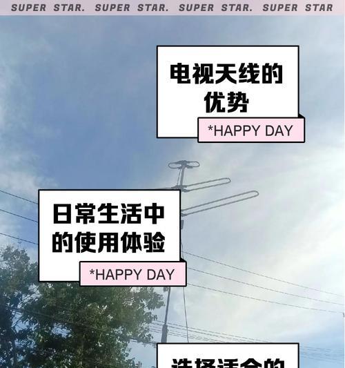 电视机顶盒无线天线连接步骤是什么？