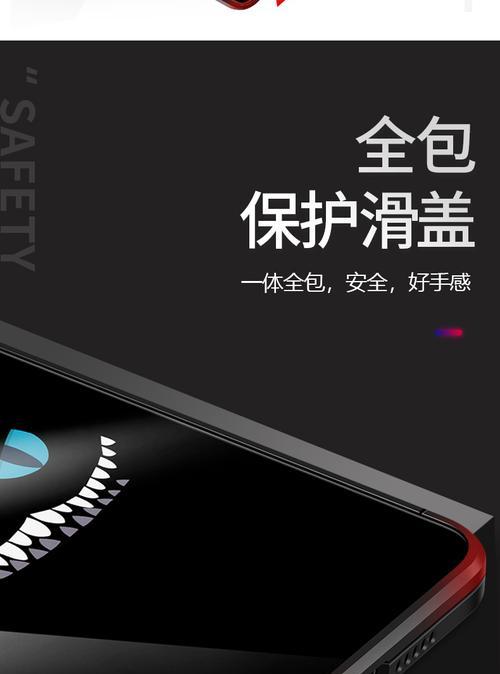 苹果滑盖手机壳黑色款特点？