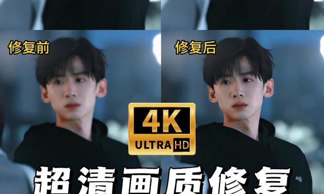 苹果电脑去视频马赛克的方法是什么？去马赛克后视频质量如何？
