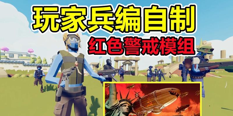 如何在雷电模拟器上下载红警？下载红警后如何运行？