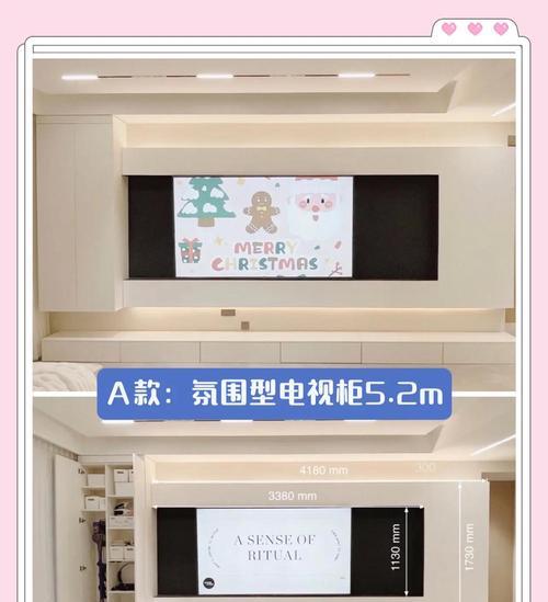 如何选择既美观又实用的电视机机柜？