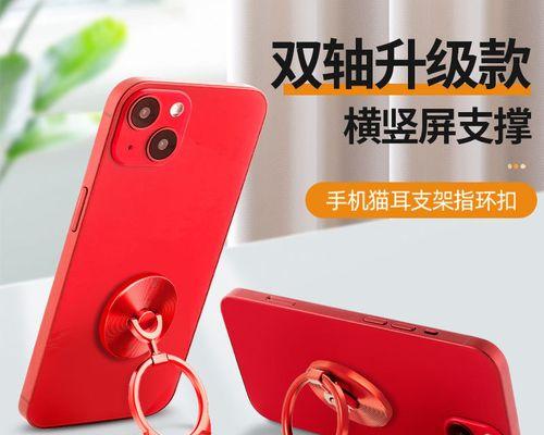 磁控手机充电器支架怎么安装？安装过程中需要注意什么？