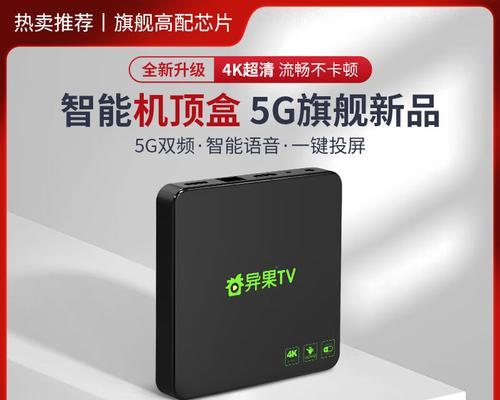 很卡的电视盒子叫什么名字？卡顿的电视盒子有哪些推荐？