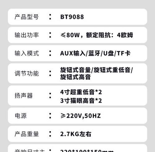 低音炮几寸最佳？哪些参数是选购的关键？