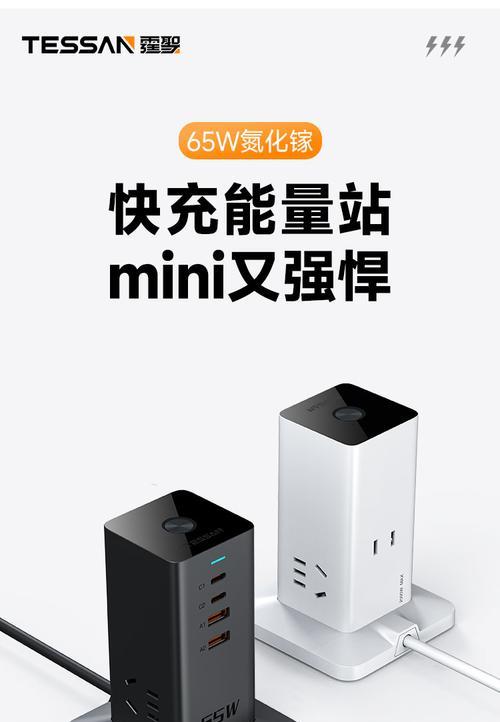 电源插排超薄会怎么样？使用效果如何？