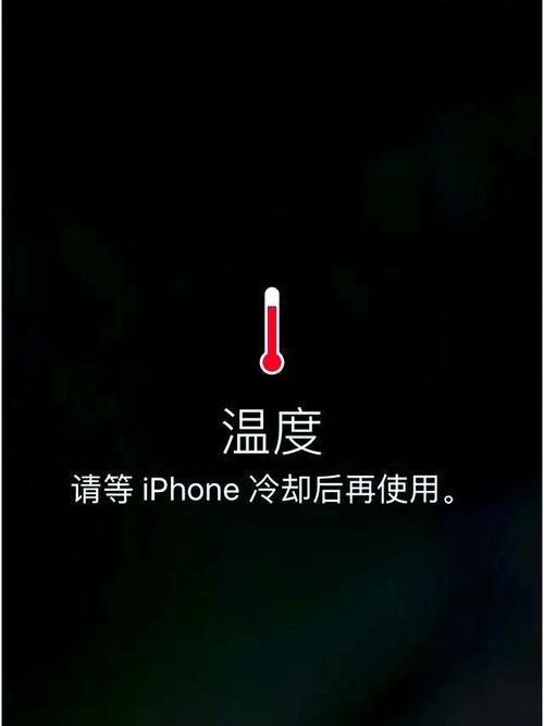 手机电池过热如何修复？