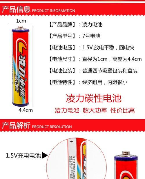 购买电池为何要选择优质品牌？好电池有哪些优点？