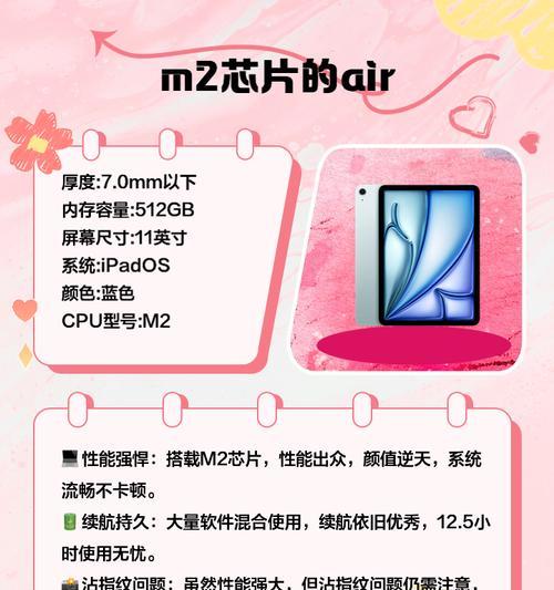 苹果电脑配置如何查看？显示详细配置的步骤是什么？