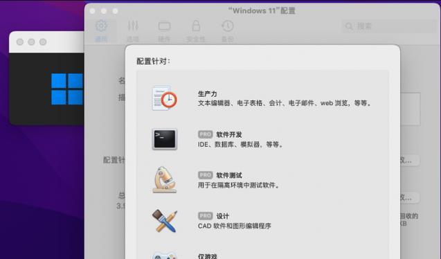 苹果电脑配置如何查看？显示详细配置的步骤是什么？