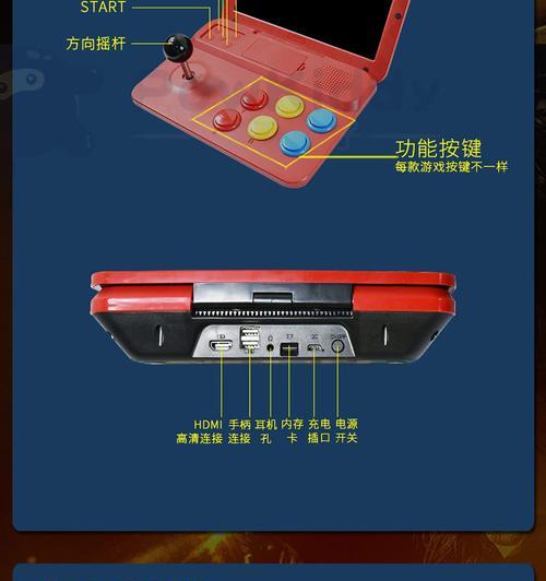 遥感街头游戏机操作方法是什么？游戏体验如何？