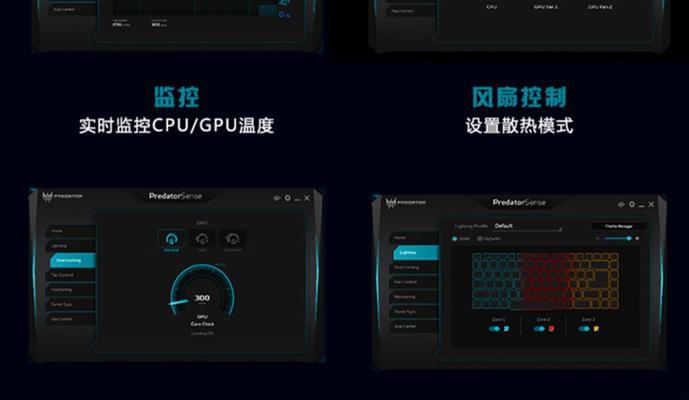 宏碁掠夺者显卡驱动回退方法是什么？