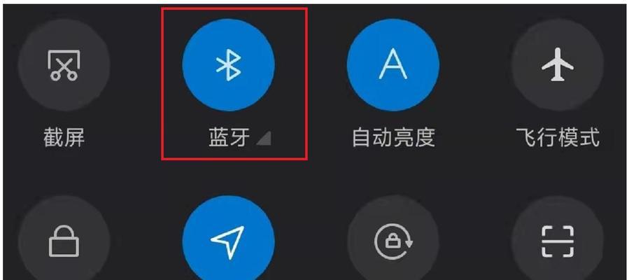 2位蓝牙耳机如何进行配对？配对步骤详细说明？