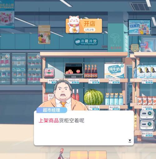 超市模拟器吸引顾客的方法有哪些？如何提高客流量？