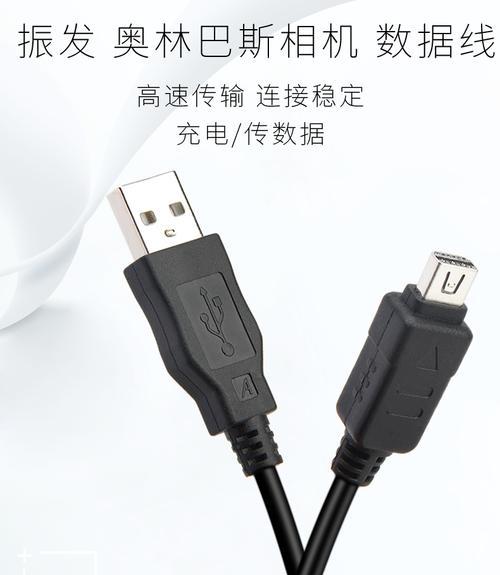 充电线能给数码相机充电吗？使用充电线充电的方法是什么？