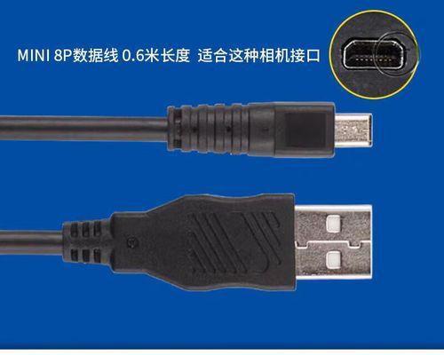 充电线能给数码相机充电吗？使用充电线充电的方法是什么？