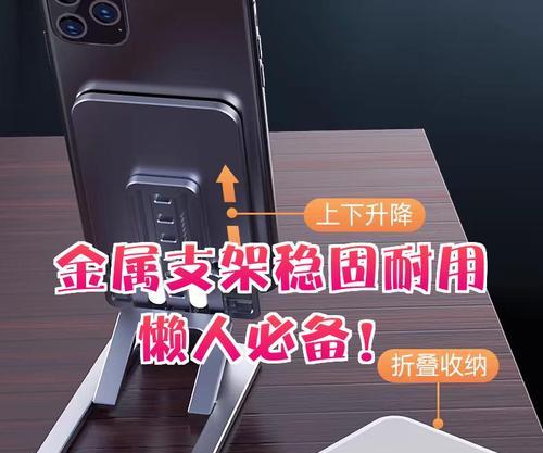 平板金属支架固定的方法是什么？固定后稳固性如何？