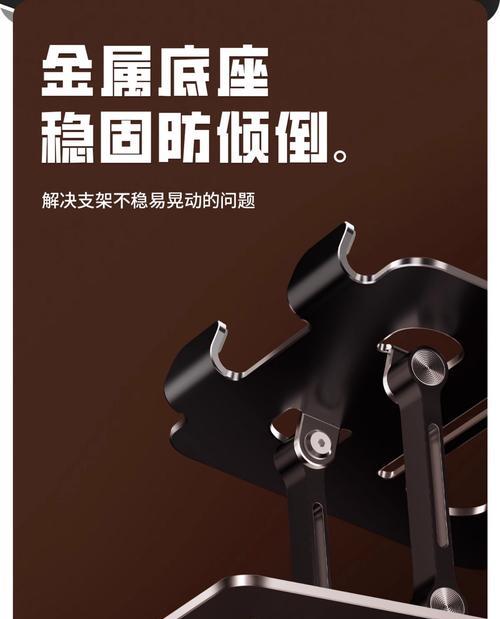平板金属支架固定的方法是什么？固定后稳固性如何？
