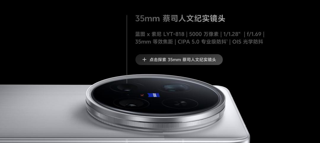 卷不动了？一英寸主摄集体退潮，小米还能扛多久？