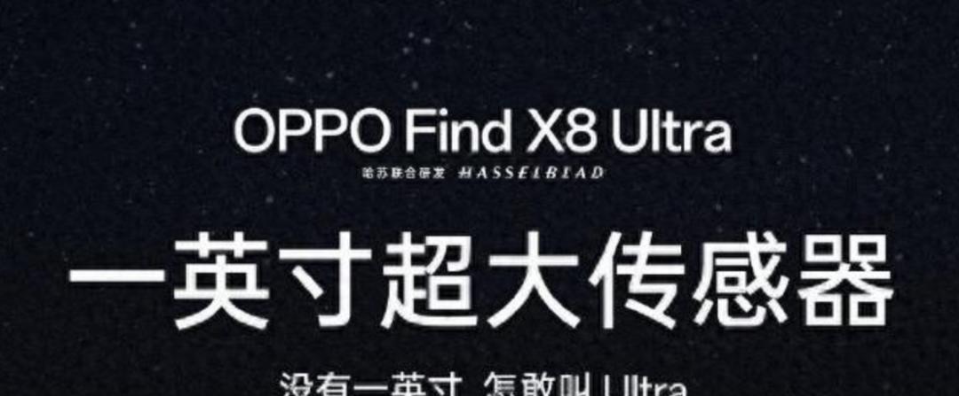 卷不动了？一英寸主摄集体退潮，小米还能扛多久？