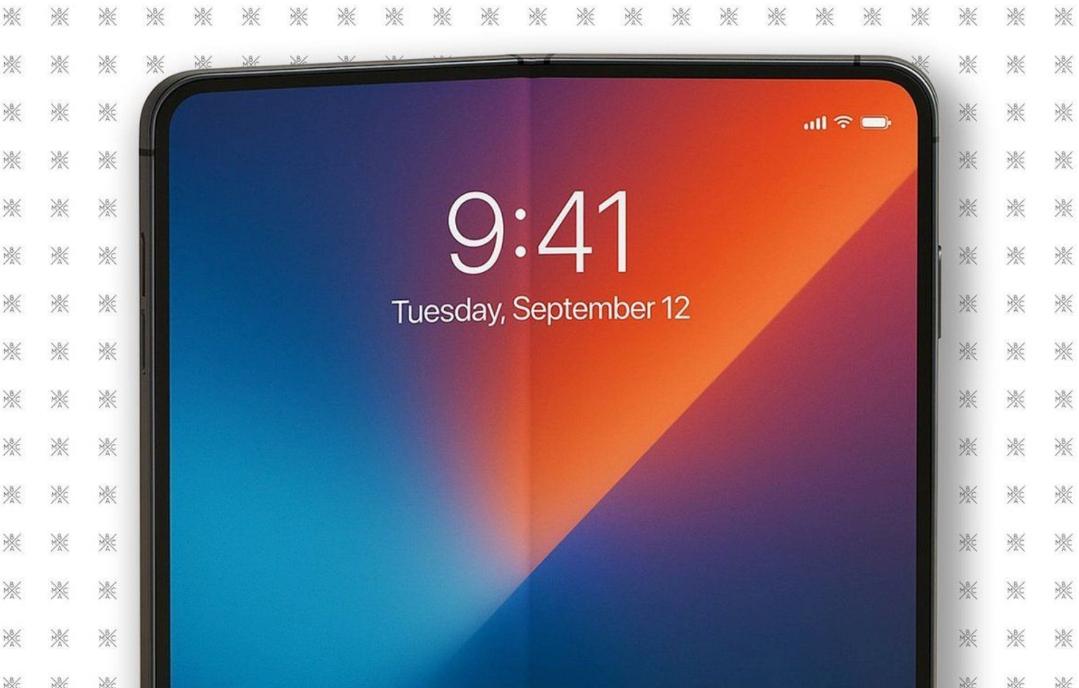 值得等待！iPhone首款折叠屏提前曝光，科技感十足