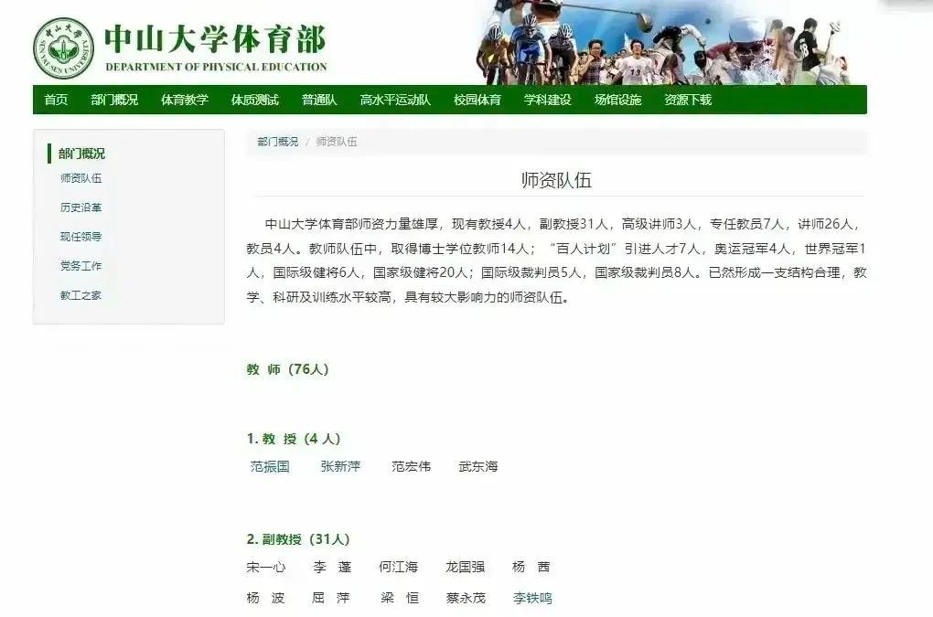 痛心！健美选手刘一阳逝世，年仅38岁，生前曾是中山大学副教授